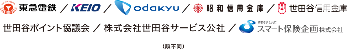 世田谷フェス　協力　ロゴマーク